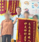医院不断加强学科建设推进高质量发展